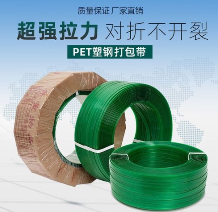 磚用打包帶廠家 磚用打包帶廠家