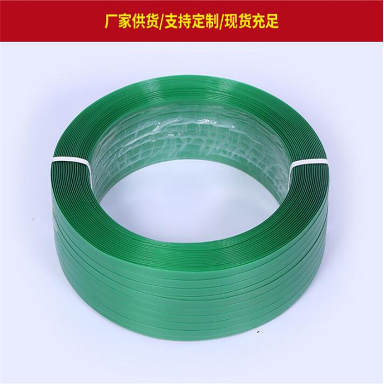 pet塑鋼打包帶價格 pet塑鋼打包帶價格