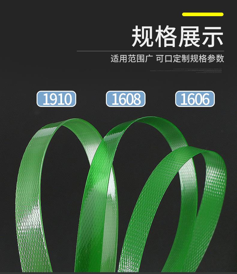 陜西打包帶 陜西打包帶