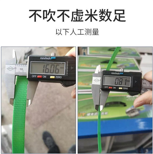 pet塑鋼打包帶 pet塑鋼打包帶