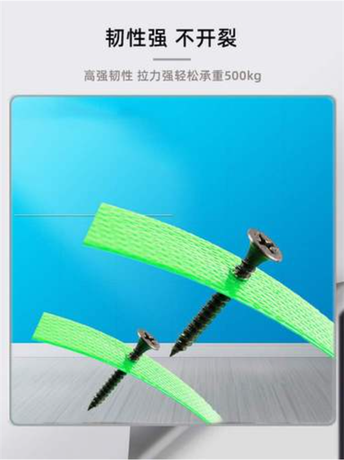 塑鋼打包帶 塑鋼打包帶