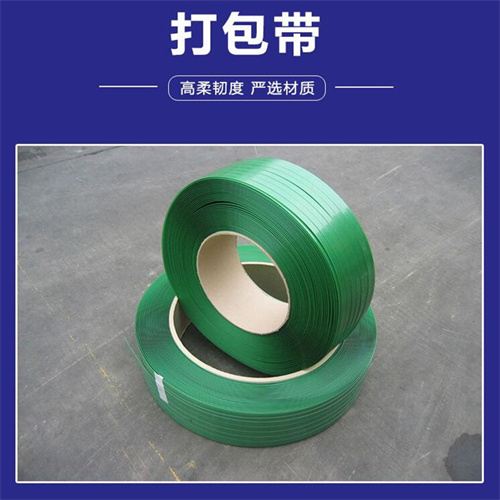 pet打包帶 pet打包帶