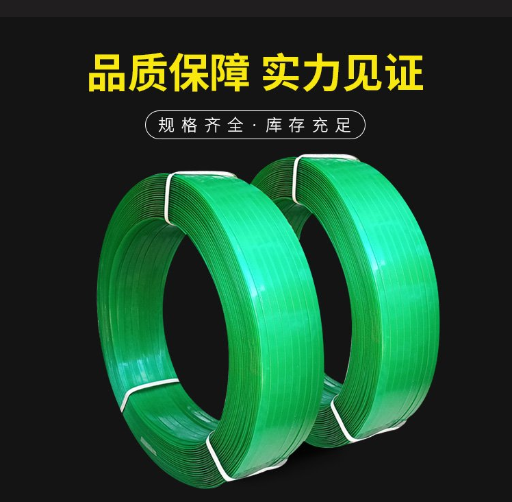 塑鋼帶廠家 塑鋼帶廠家