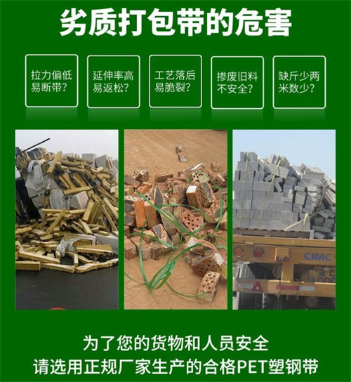 定制打包帶 定制打包帶