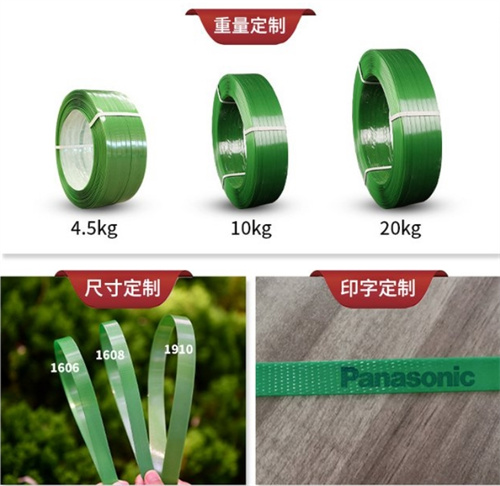 打包帶廠家 打包帶廠家