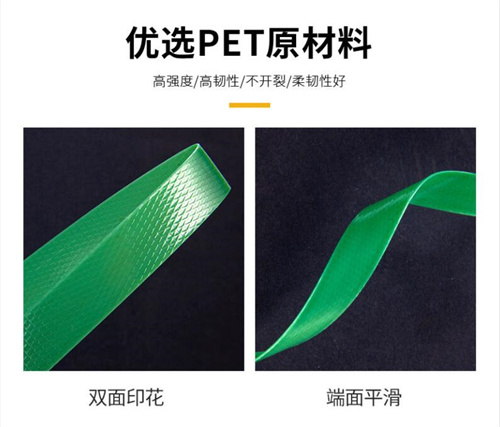 塑鋼帶細(xì)節(jié)展示 塑鋼帶細(xì)節(jié)展示