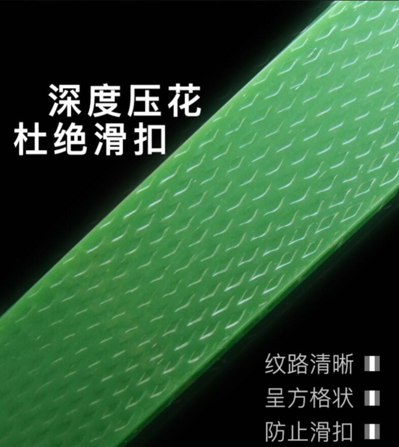 pet塑鋼帶 pet塑鋼帶