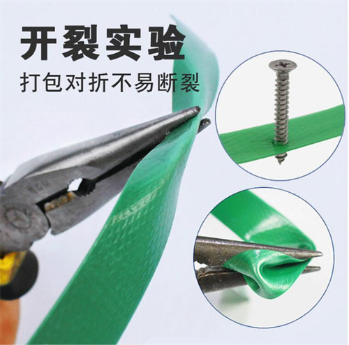 塑鋼打包帶廠家 塑鋼打包帶廠家