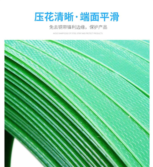 塑鋼打包帶廠家 塑鋼打包帶廠家