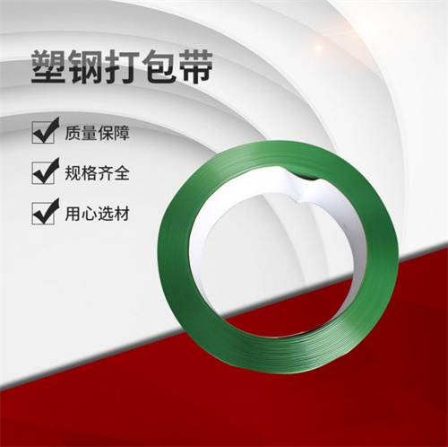 PET打包帶 PET打包帶